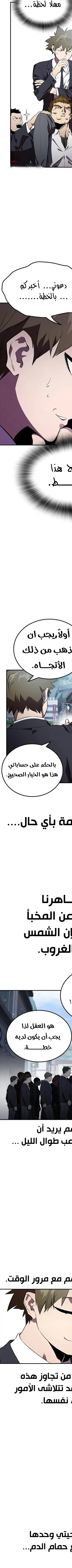 Read The Great War AR Manga Online