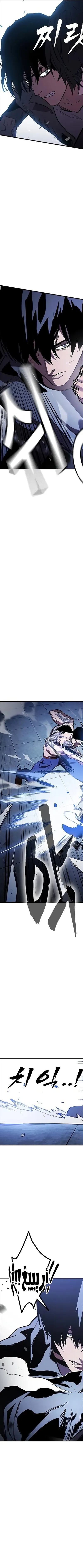 Read The Great War AR Manga Online