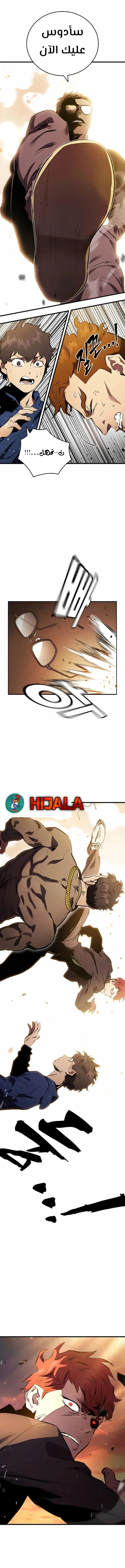 Read The Great War AR Manga Online