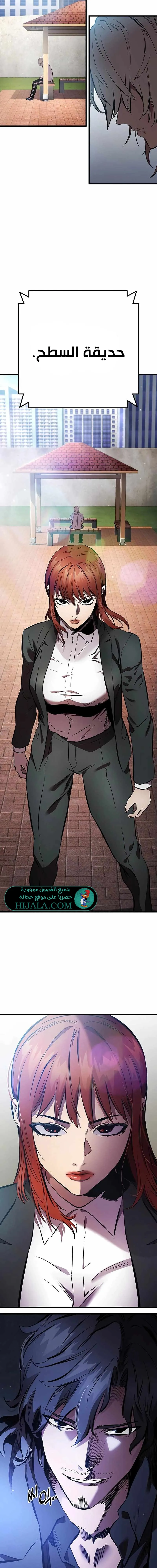 Read The Great War AR Manga Online