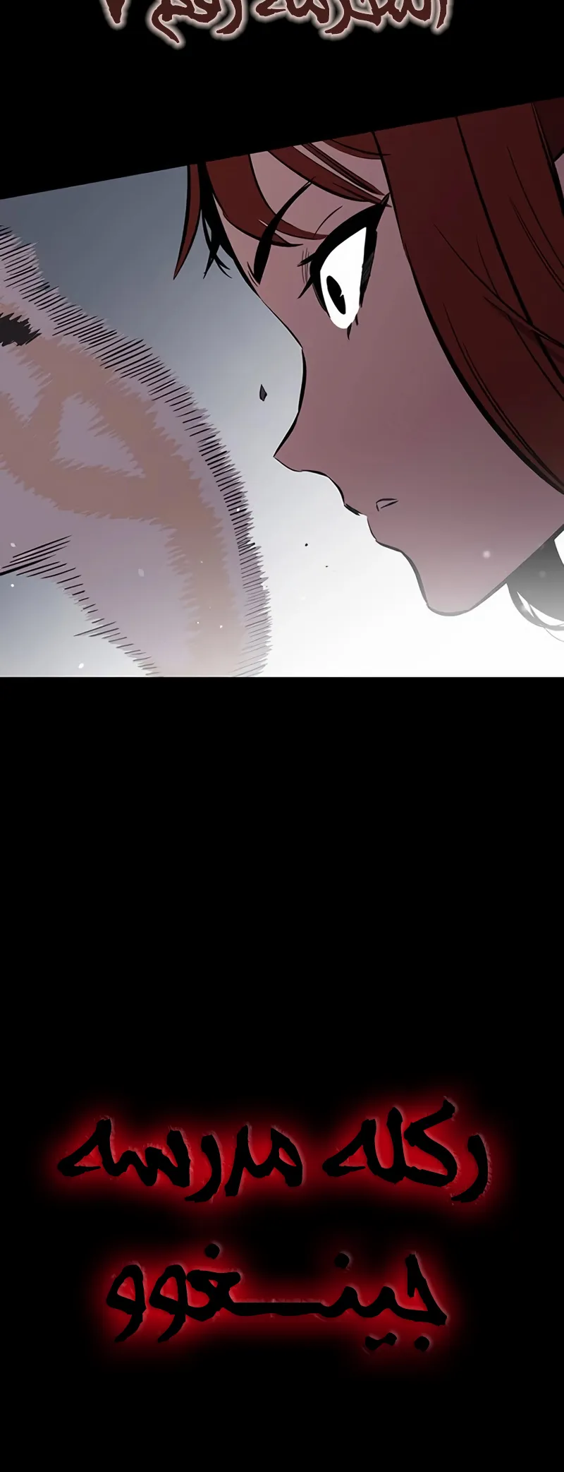 Read The Great War AR Manga Online