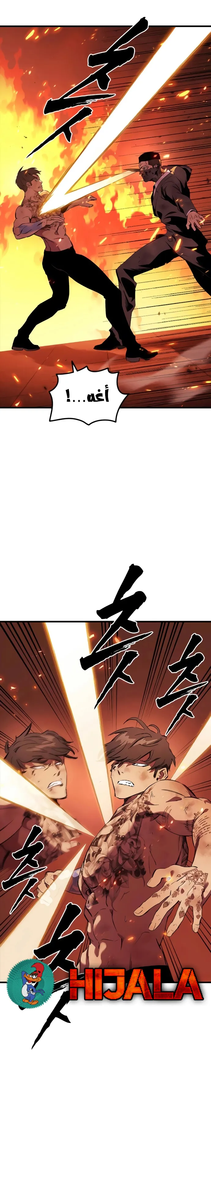 Read The Great War AR Manga Online