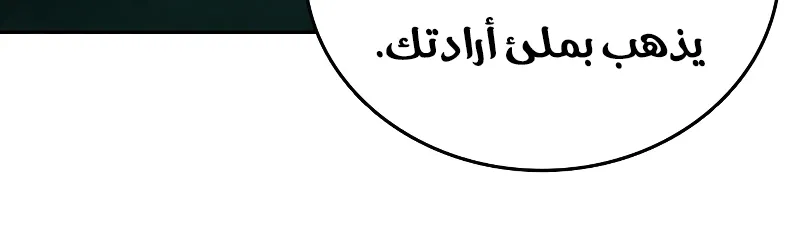 Read The Great War AR Manga Online