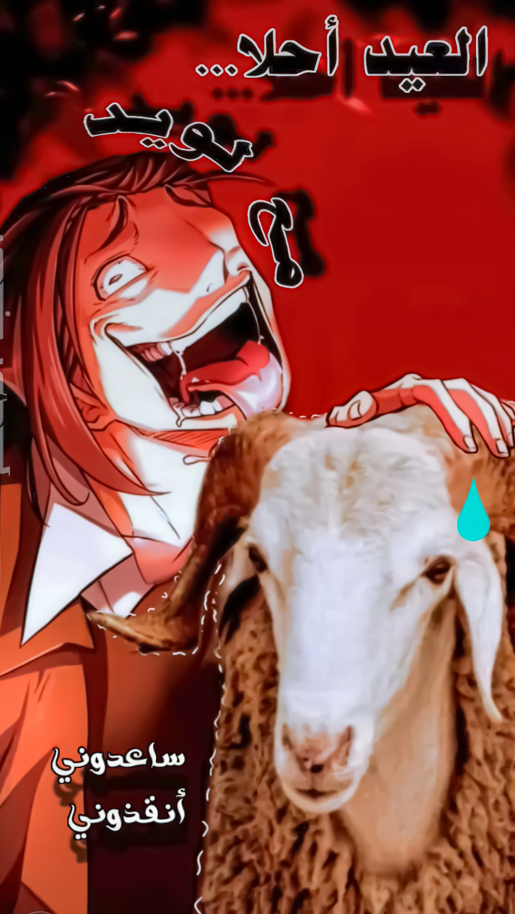 Read The Greatest Estate Developer AR Manga Online