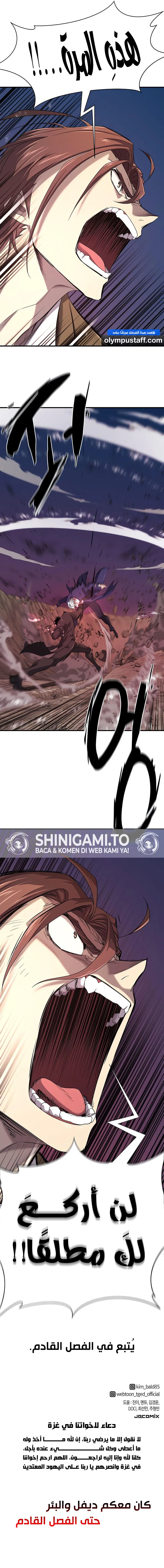 Read The Greatest Estate Developer AR Manga Online