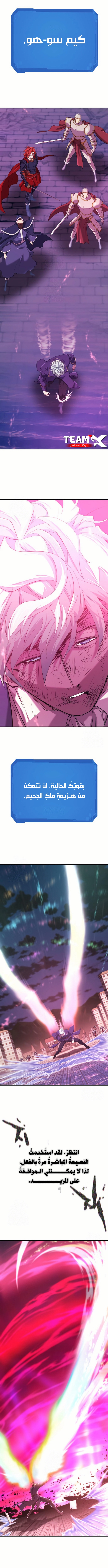 Read The Greatest Estate Developer AR Manga Online