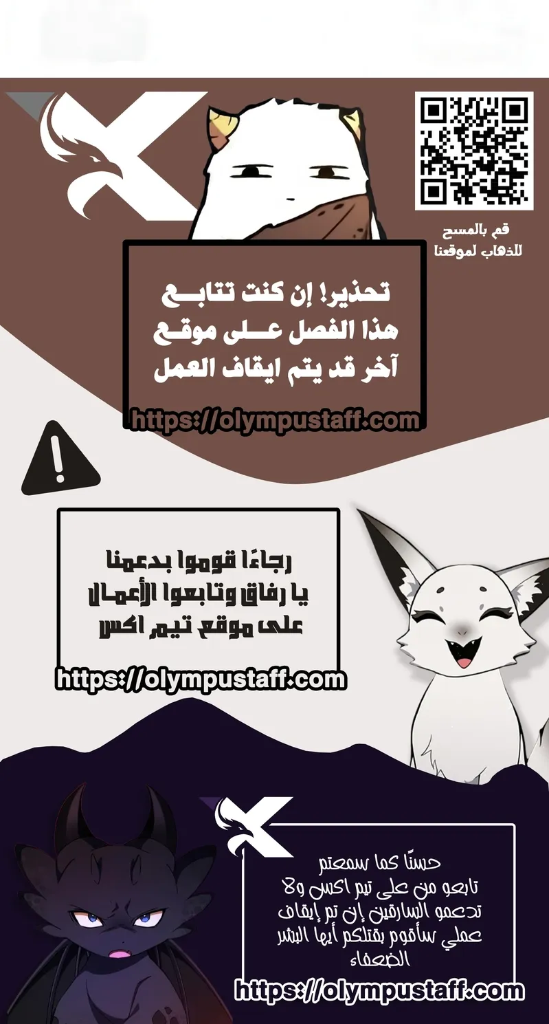 Read The Greatest Estate Developer AR Manga Online