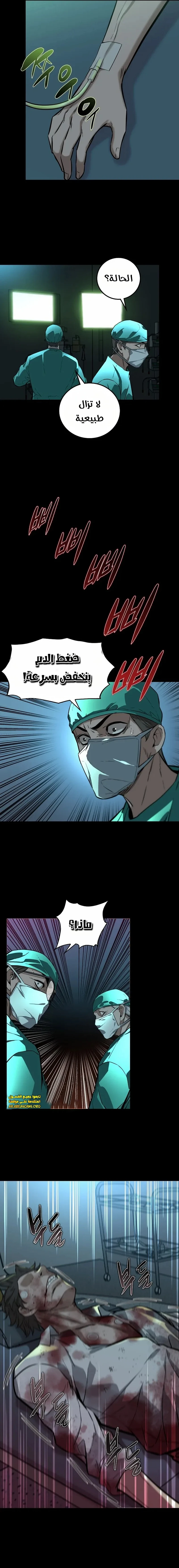 Read The Zombie Won’t Bite Me AR Manga Online