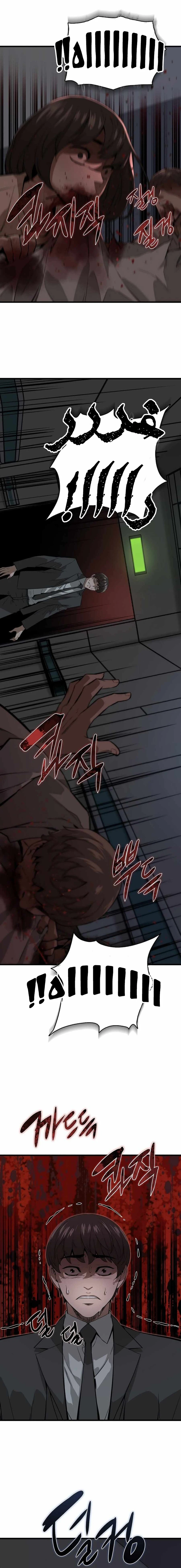 Read The Zombie Won’t Bite Me AR Manga Online