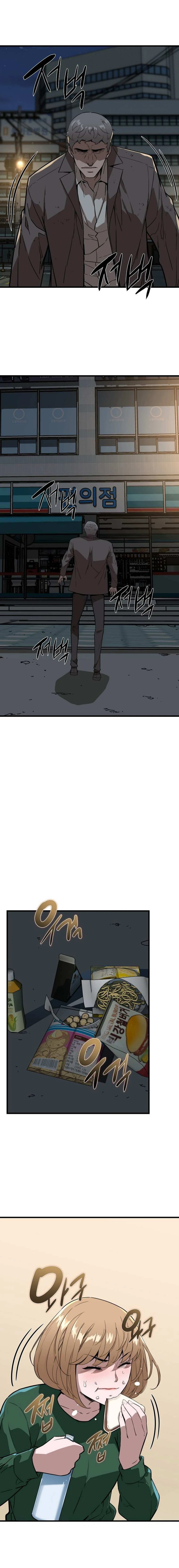 Read The Zombie Won’t Bite Me AR Manga Online