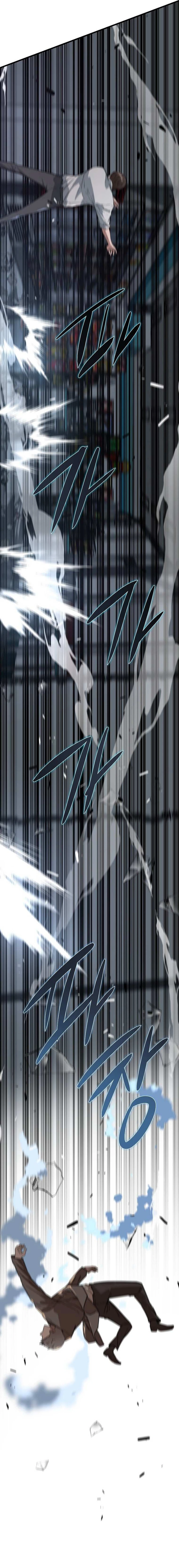 Read The Zombie Won’t Bite Me AR Manga Online