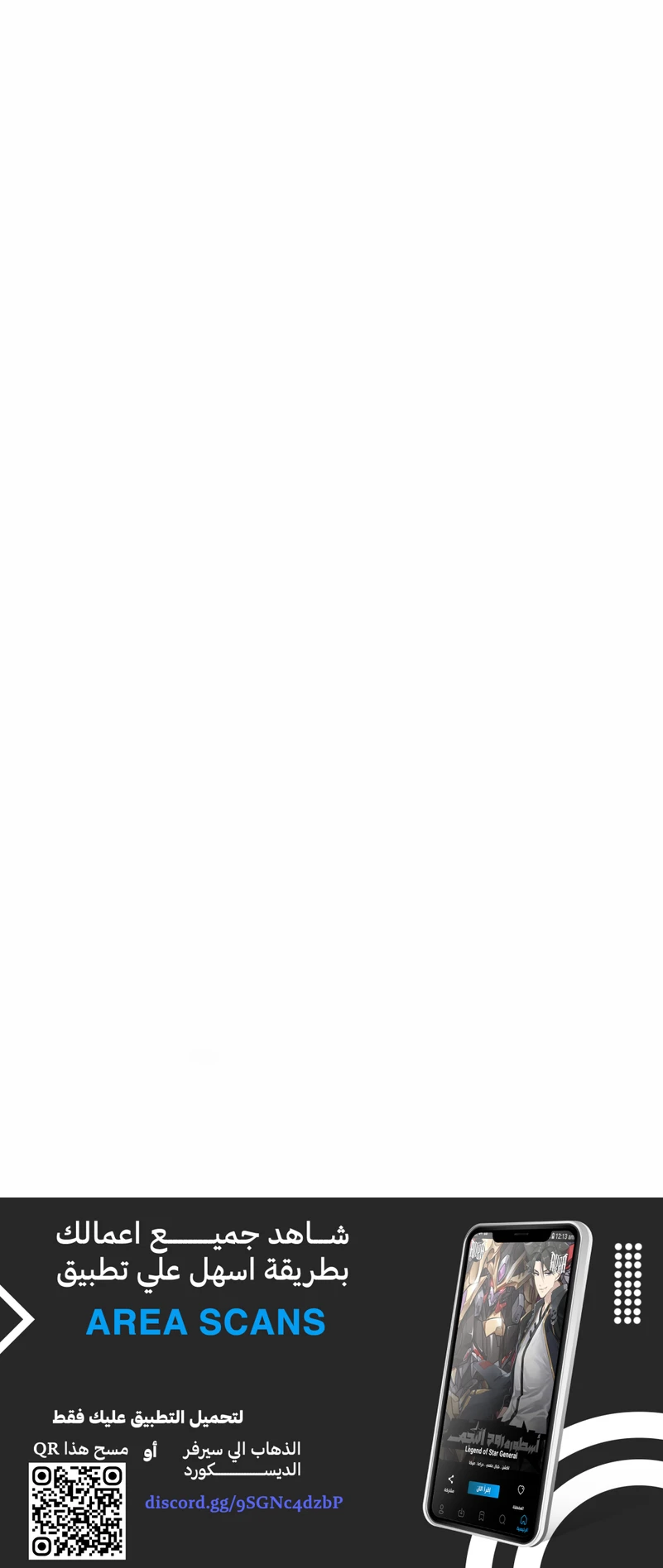 Read The Zombie Won’t Bite Me AR Manga Online