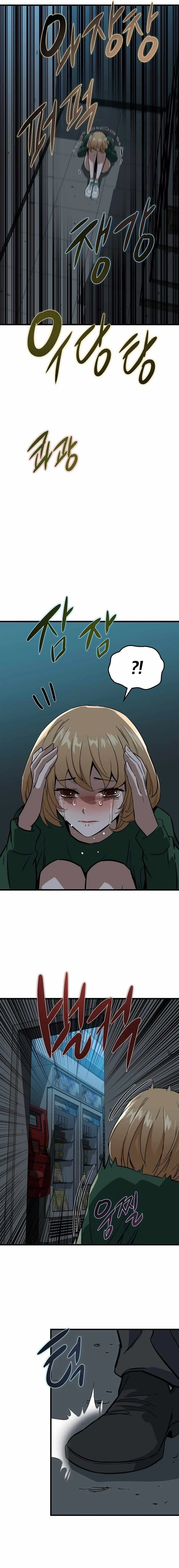 Read The Zombie Won’t Bite Me AR Manga Online