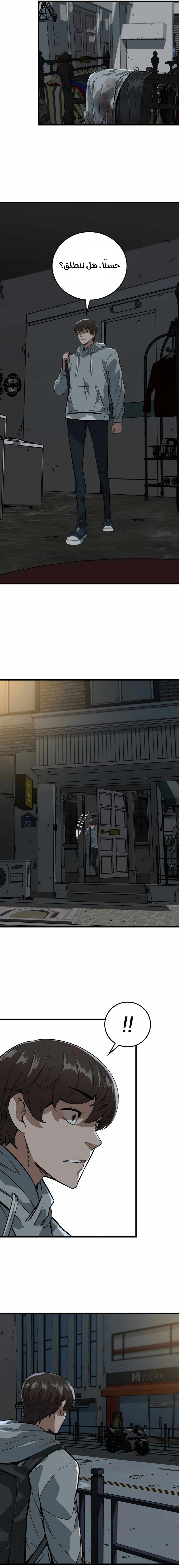 Read The Zombie Won’t Bite Me AR Manga Online