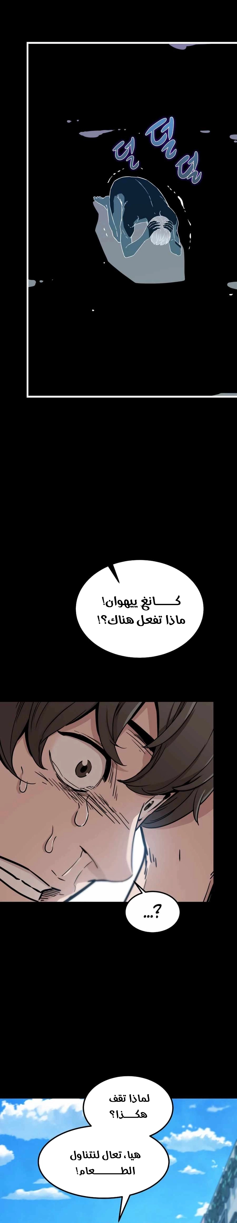 Read The Zombie Won’t Bite Me AR Manga Online