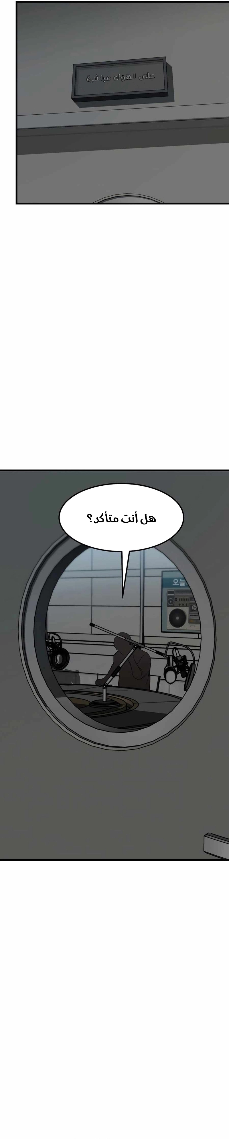 Read The Zombie Won’t Bite Me AR Manga Online