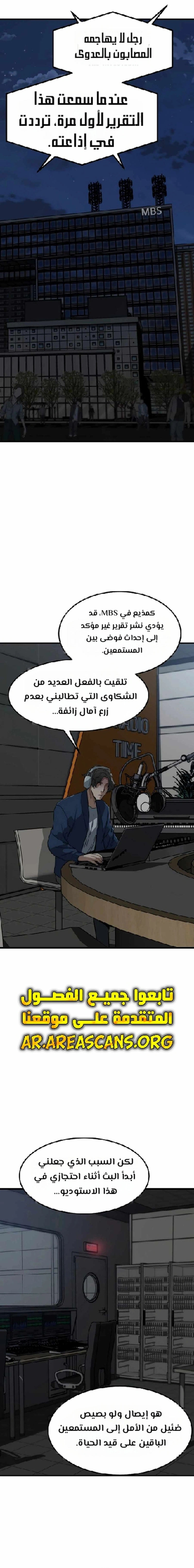 Read The Zombie Won’t Bite Me AR Manga Online