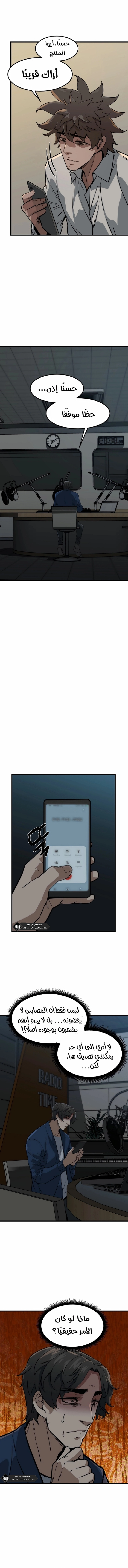 Read The Zombie Won’t Bite Me AR Manga Online