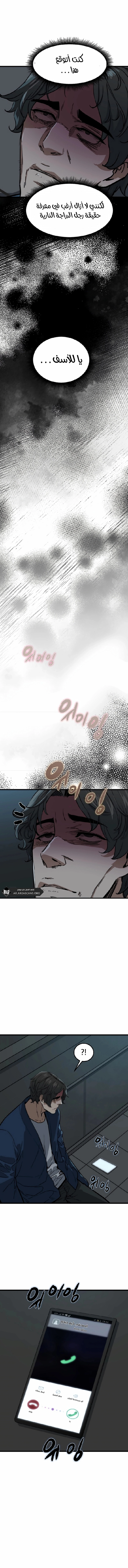 Read The Zombie Won’t Bite Me AR Manga Online