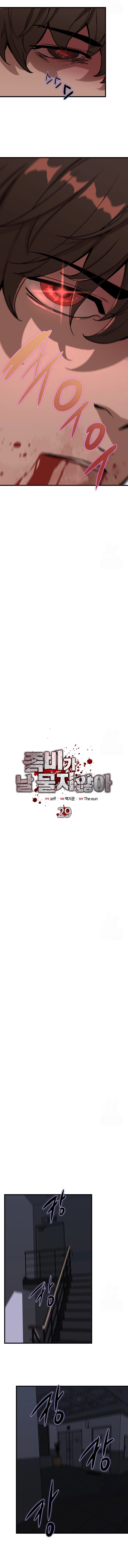 Read The Zombie Won’t Bite Me AR Manga Online