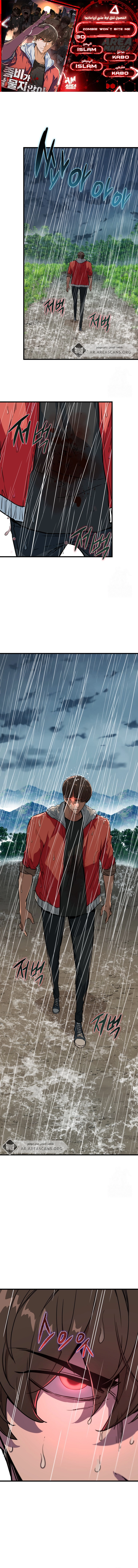 Read The Zombie Won’t Bite Me AR Manga Online