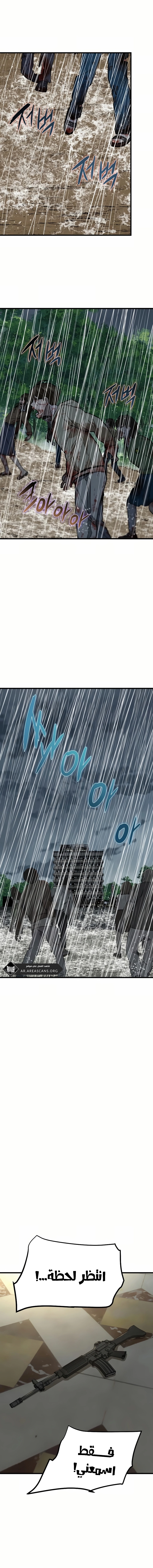 Read The Zombie Won’t Bite Me AR Manga Online