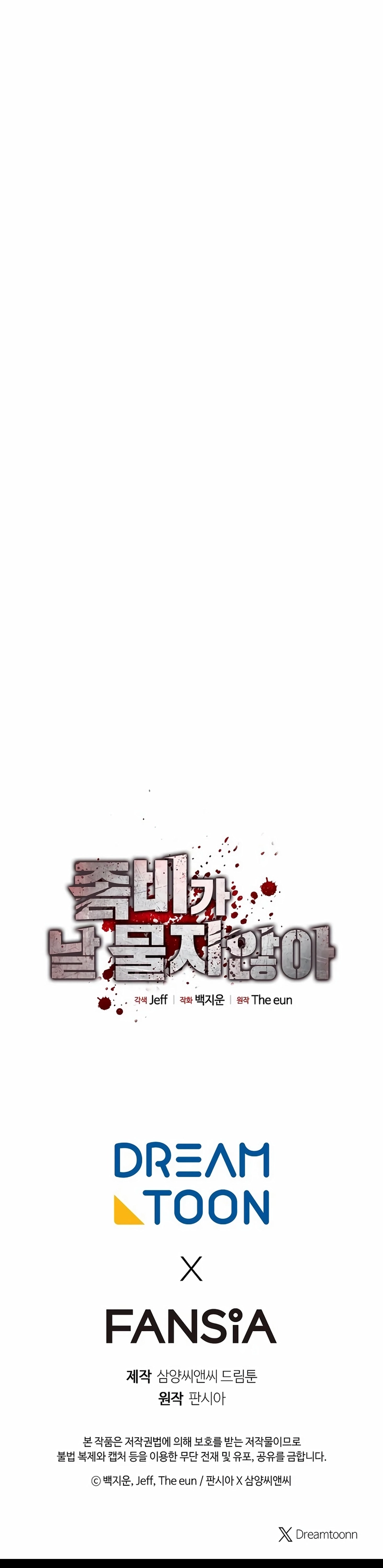 Read The Zombie Won’t Bite Me AR Manga Online