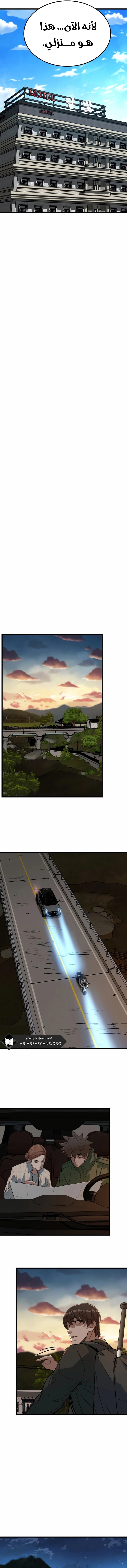 Read The Zombie Won’t Bite Me AR Manga Online