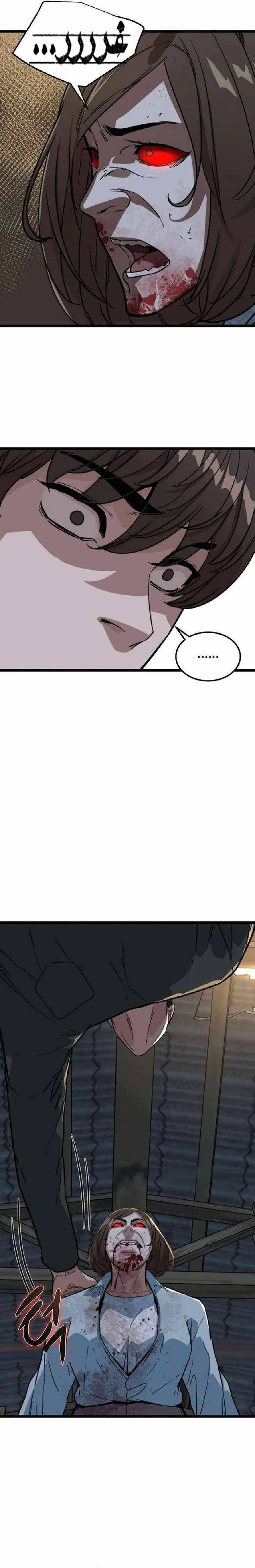 Read The Zombie Won’t Bite Me AR Manga Online