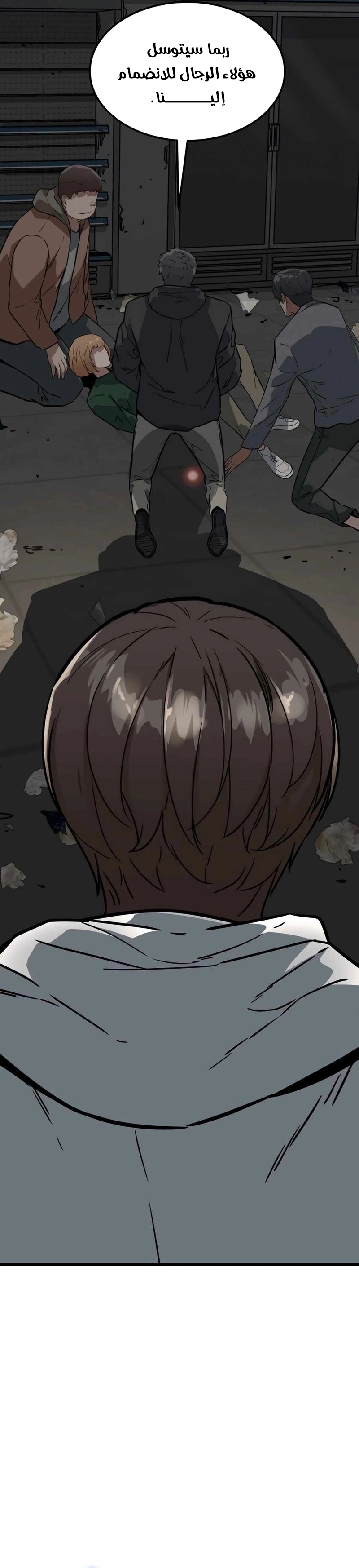 Read The Zombie Won’t Bite Me AR Manga Online