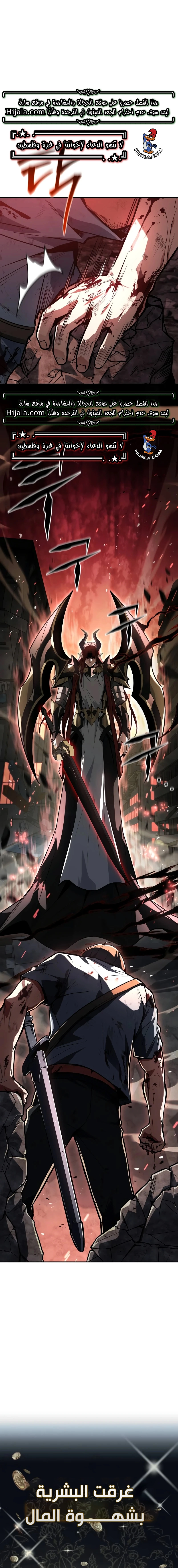 Read Trait Hoarder AR Manga Online