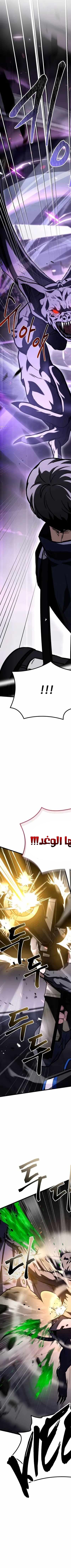 Read Trait Hoarder AR Manga Online