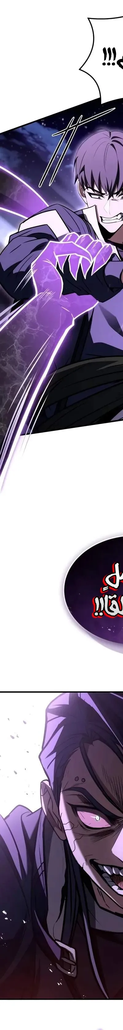 Read Trait Hoarder AR Manga Online