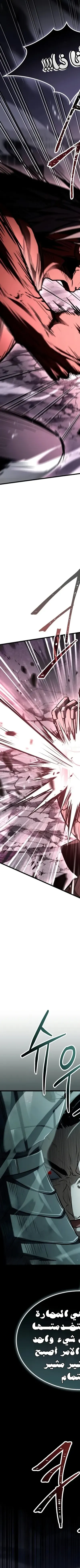 Read Trait Hoarder AR Manga Online