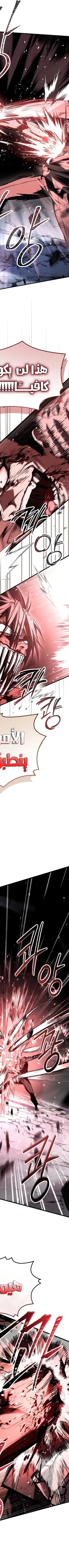 Read Trait Hoarder AR Manga Online