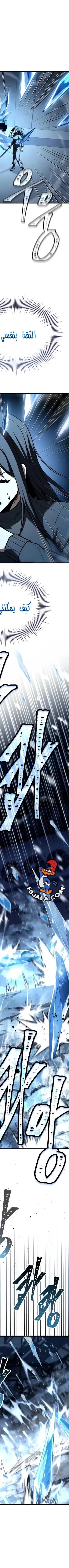 Read Trait Hoarder AR Manga Online