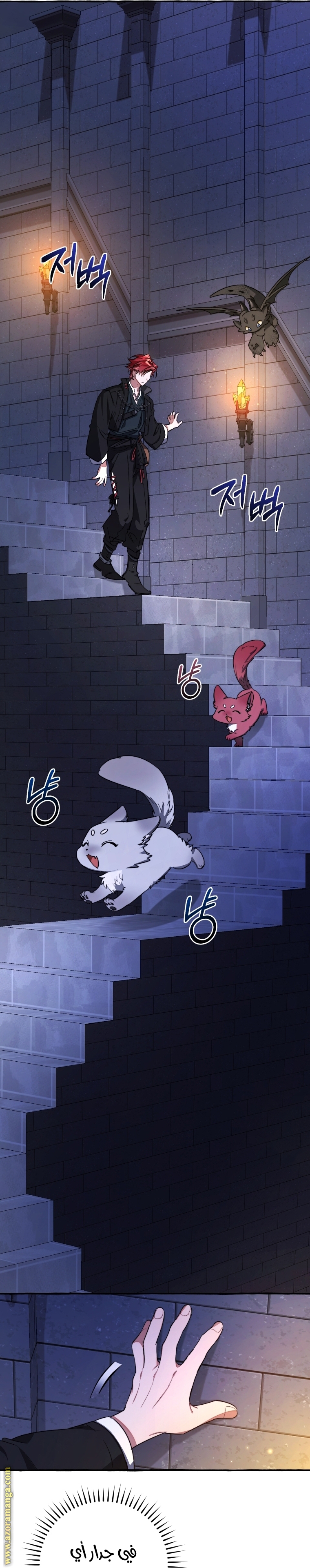 Read Trash of the Count's Family AR Manga Online