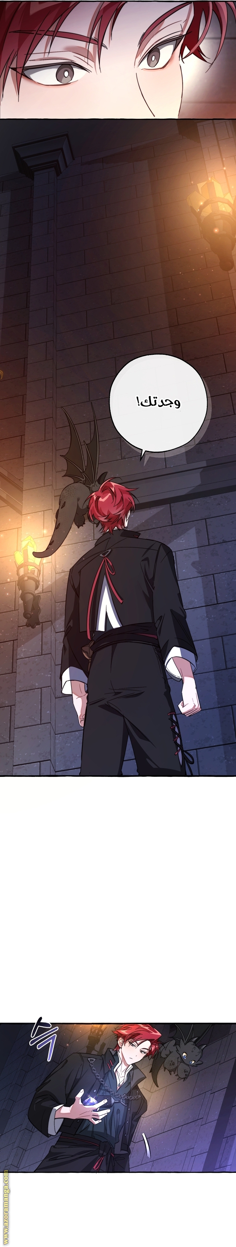 Read Trash of the Count's Family AR Manga Online