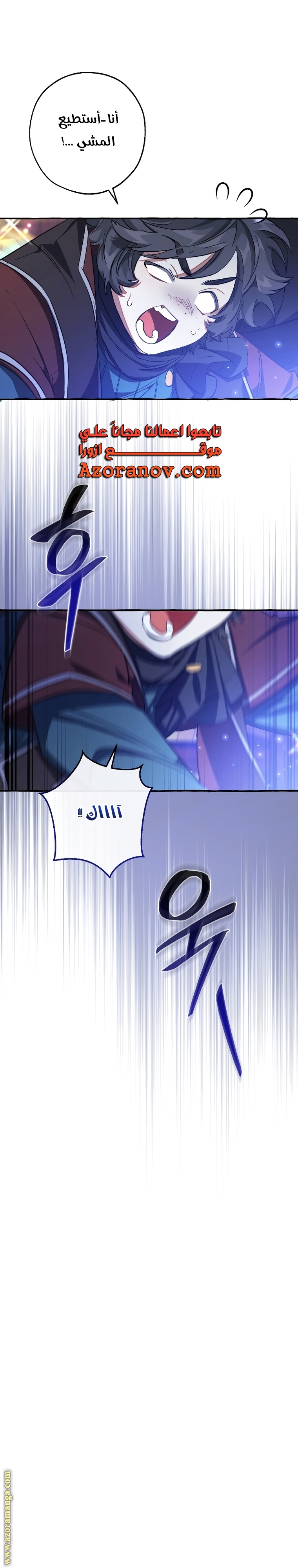 Read Trash of the Count's Family AR Manga Online