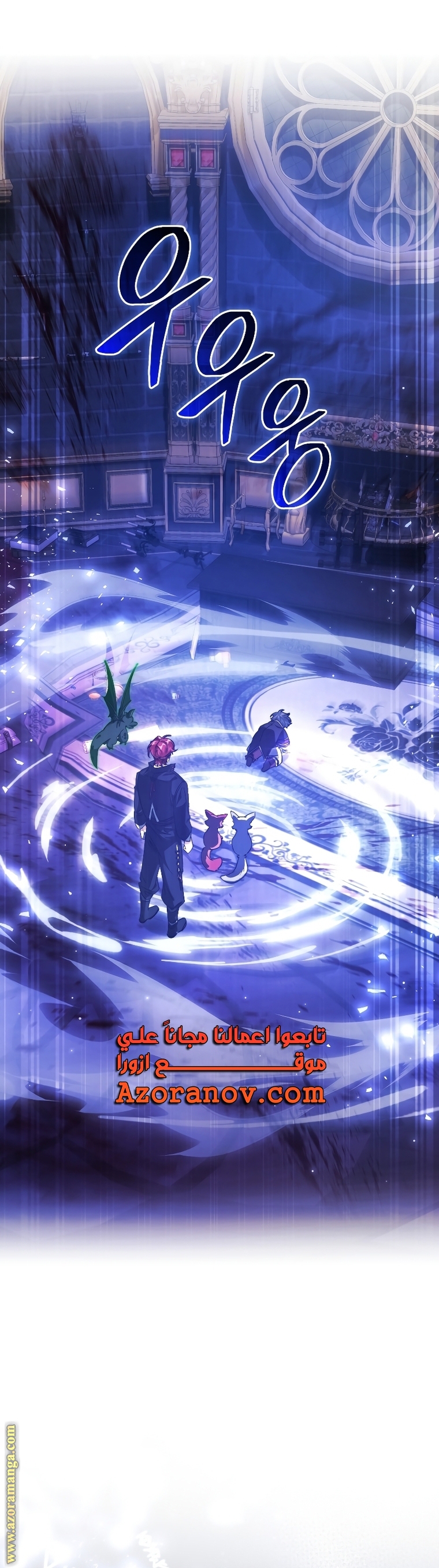 Read Trash of the Count's Family AR Manga Online