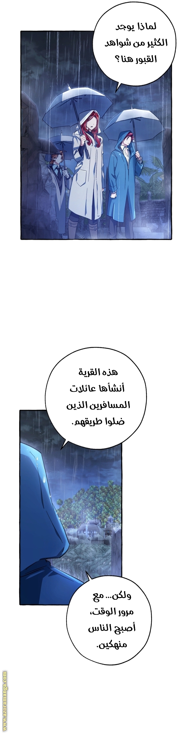 Read Trash of the Count's Family AR Manga Online