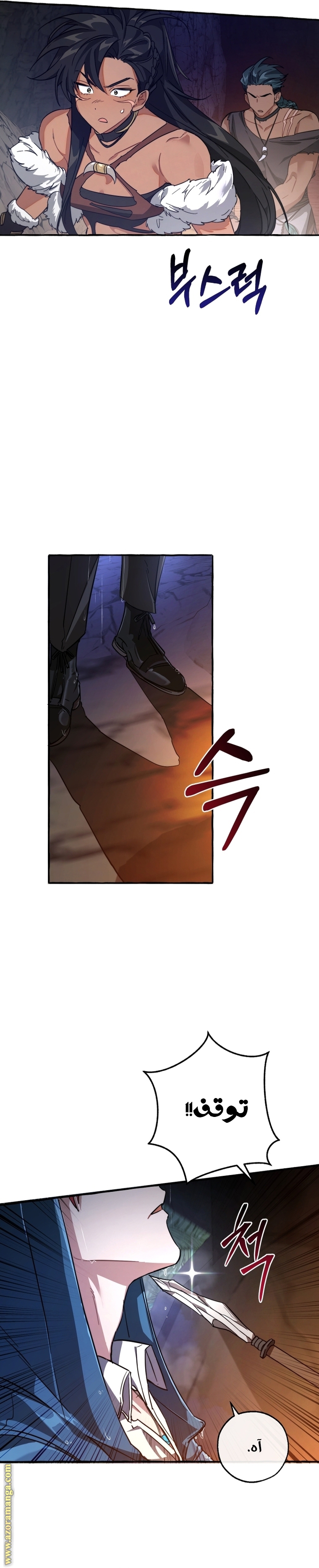 Read Trash of the Count's Family AR Manga Online