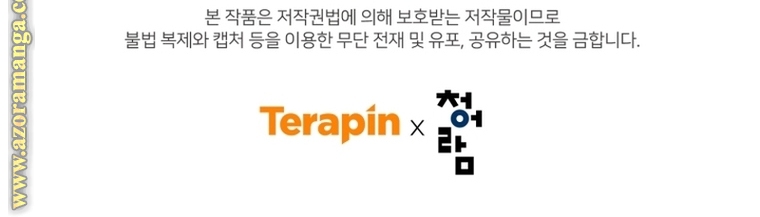 Read Trash of the Count's Family AR Manga Online