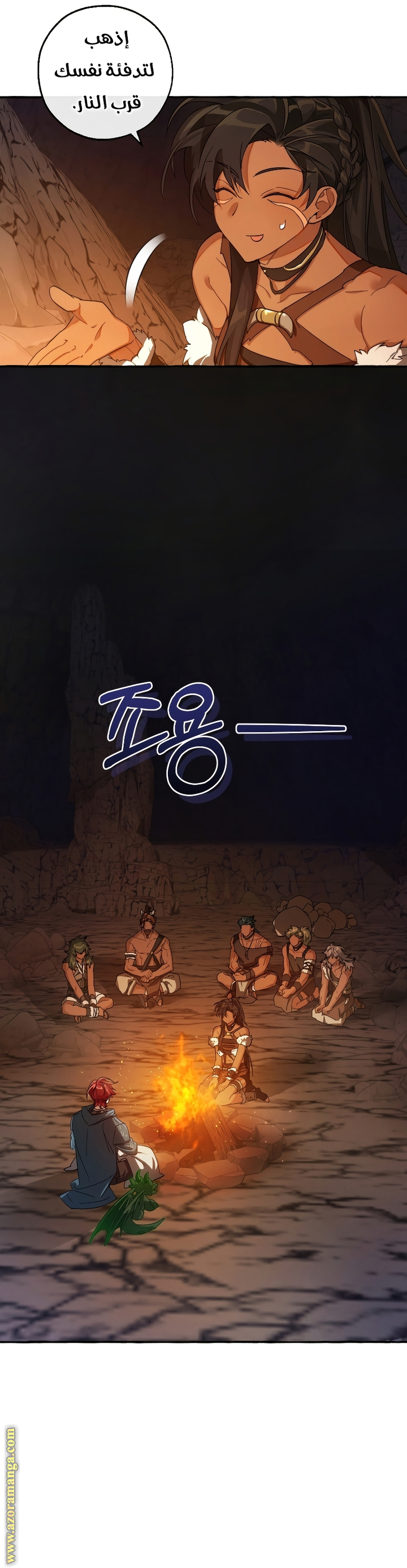 Read Trash of the Count's Family AR Manga Online