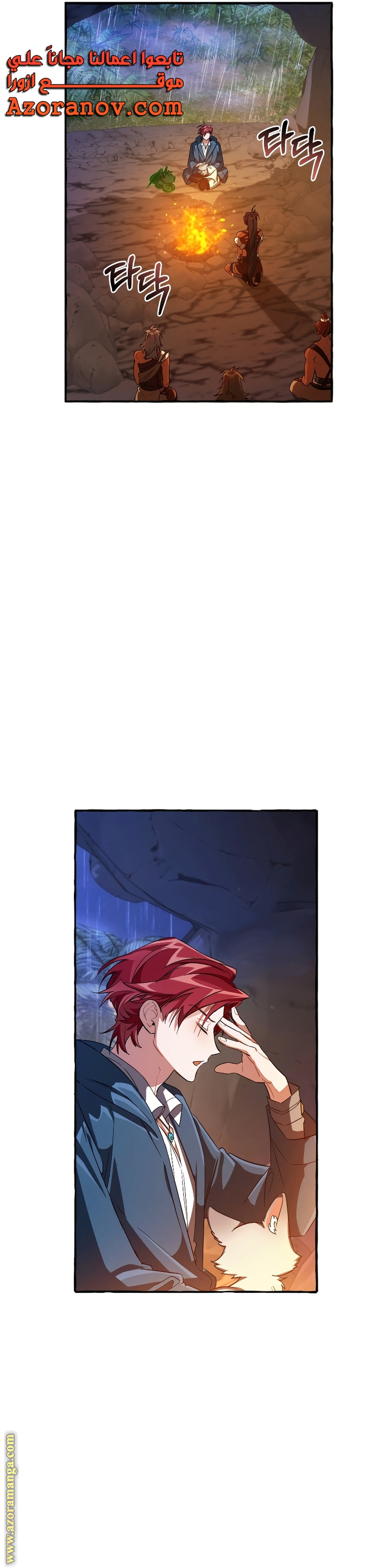 Read Trash of the Count's Family AR Manga Online