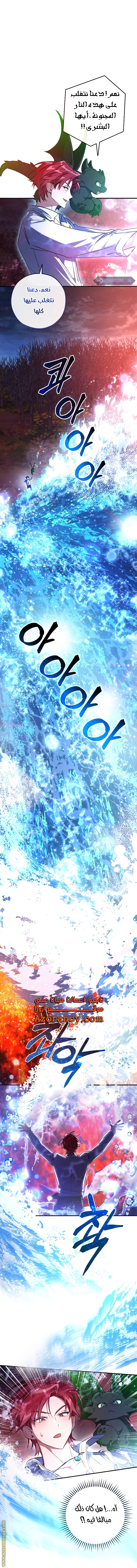 Read Trash of the Count's Family AR Manga Online