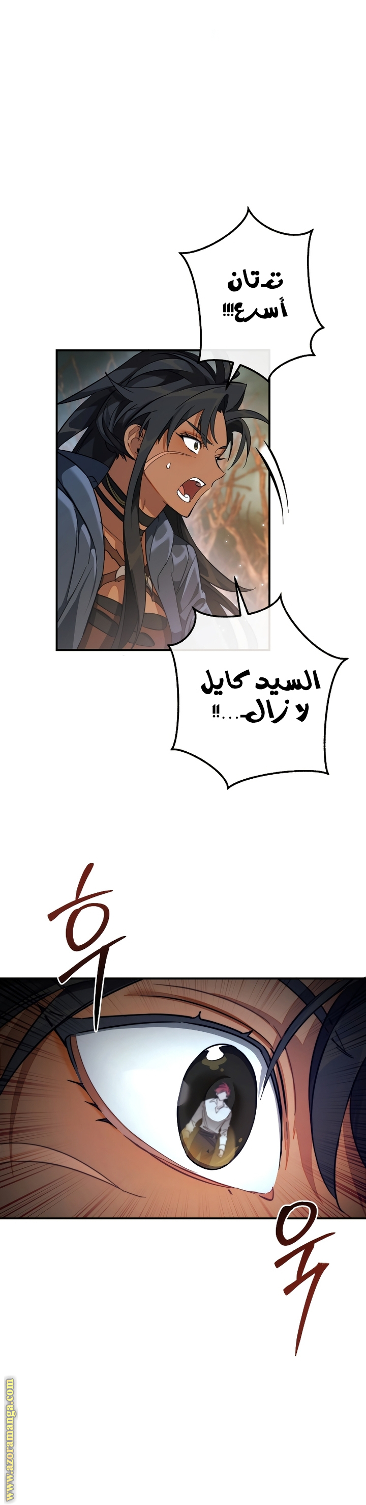 Read Trash of the Count's Family AR Manga Online