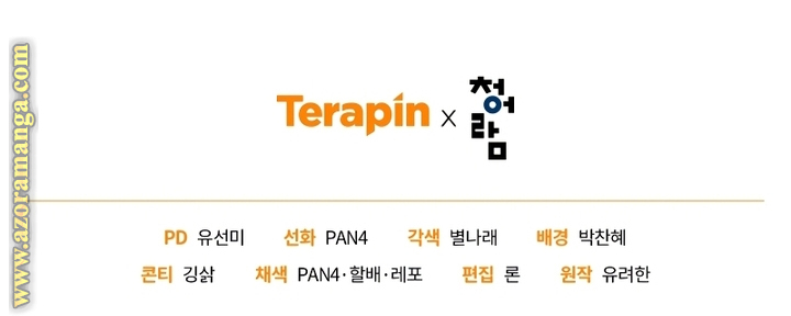 Read Trash of the Count's Family AR Manga Online