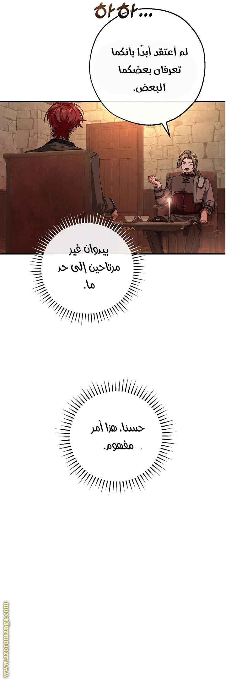 Read Trash of the Count's Family AR Manga Online