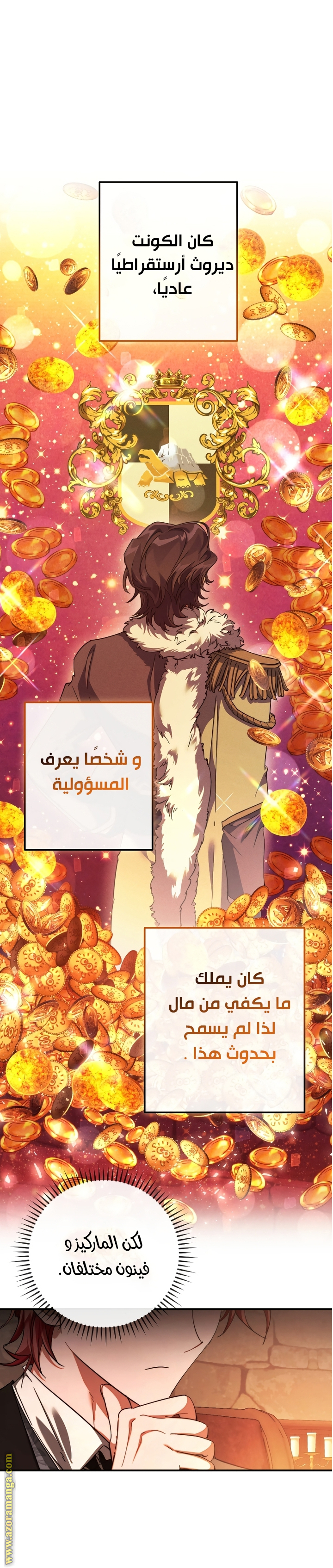 Read Trash of the Count's Family AR Manga Online